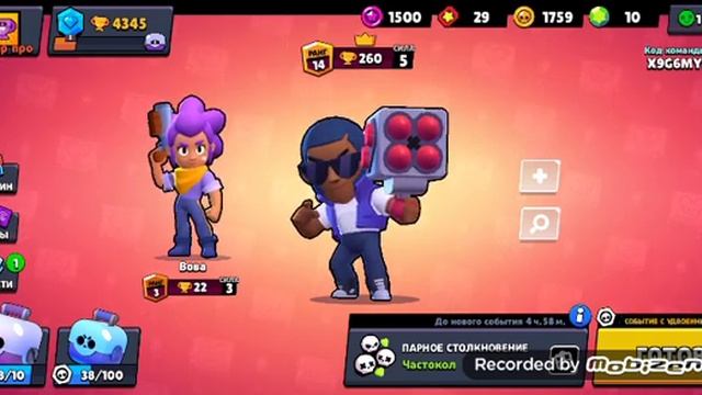 Крутая игра смотреть онлайн