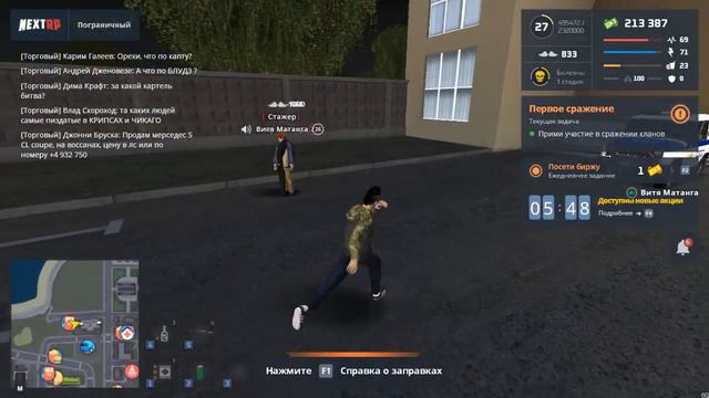 ЗАХВАТ ППС КАК ПРОСИЛИ ПОЛНЫЙ РАЗНОС