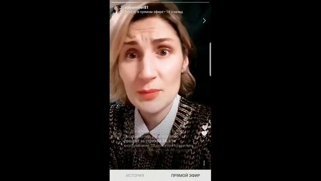 Красочные Кудри