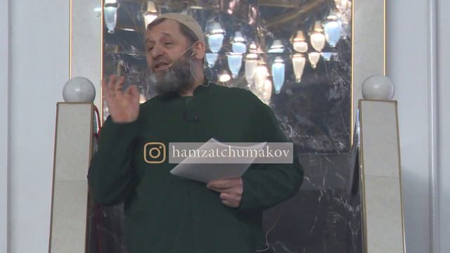 Шейх Хамзат Чумаков / Про книгу Бембулата Богатырева (16.02.2024г). смотреть онлайн