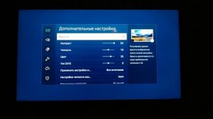 Как сделать телевизор ярче? | Samsung