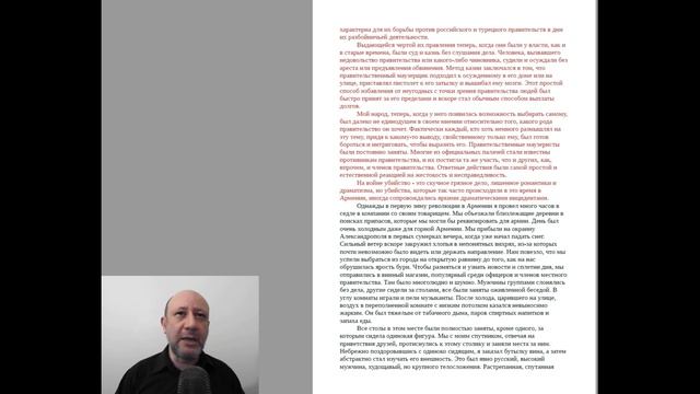 ТАКОВЫ ЛЮДИ 4 ЧАСТЬ смотреть онлайн