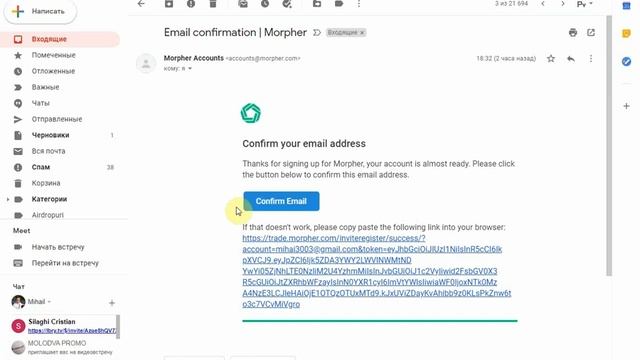 Как получить монеты MORPHER после получения сообщения на почту смотреть онлайн