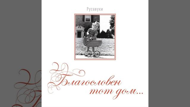 Летний вечерний ветер смотреть онлайн