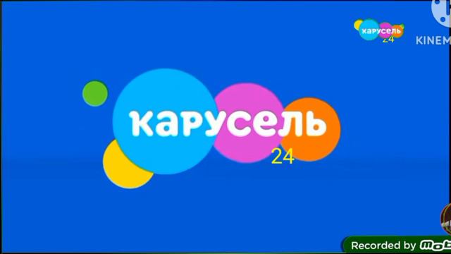 Окончание сериала БОГАТЫЕ ТОЖЕ ПЛАЧУТ и безразмерка КАРУСЕЛЬ 24 записано сегодня смотреть онлайн