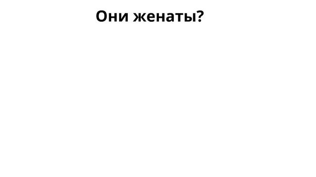 Вопросительное предложение с местоимением they смотреть онлайн