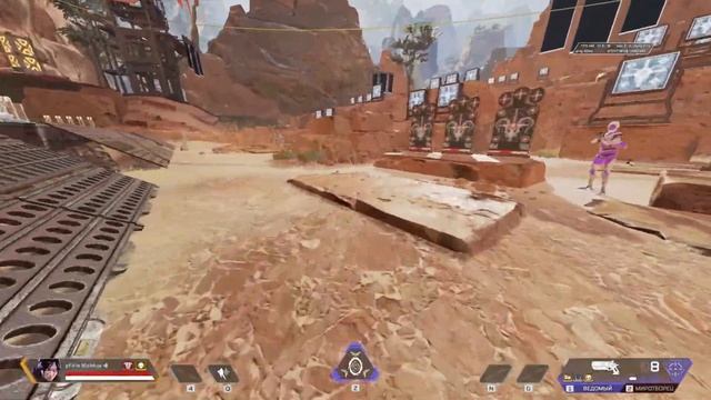 Фризы Apex Legends 14 season смотреть онлайн