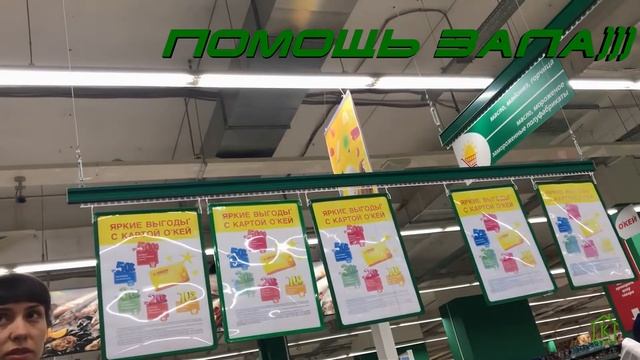 VLOG : ЗАКУП В ОКЕЙ Липецк ЕВРОПА | Готовимся к Дню Рождения Марты - ПОДАРКИ, ЕДА смотреть онлайн