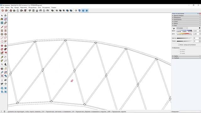 SketchUp Мост Питон (Python Bridge) смотреть онлайн