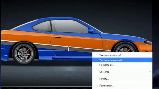 Как нарисовать винил в игре стритрейсеры, nissan silvia из форсаж 3 смотреть онлайн