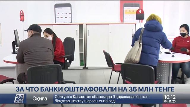 Объём потребительских кредитов снижается в РК смотреть онлайн