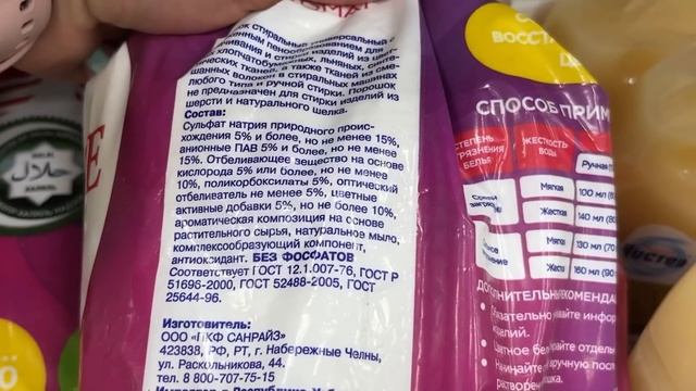 ФИКС ПРАЙС‼️? ЕЩЁ НЕМНОГО КЛАССНЫХ НОВИНОК? смотреть онлайн