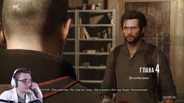 Секреты Мебиуса | The Evil Within 2 #6 смотреть онлайн