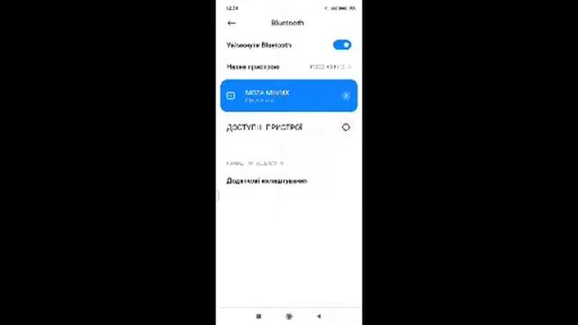 Проблема с подключением moza mini mx смотреть онлайн