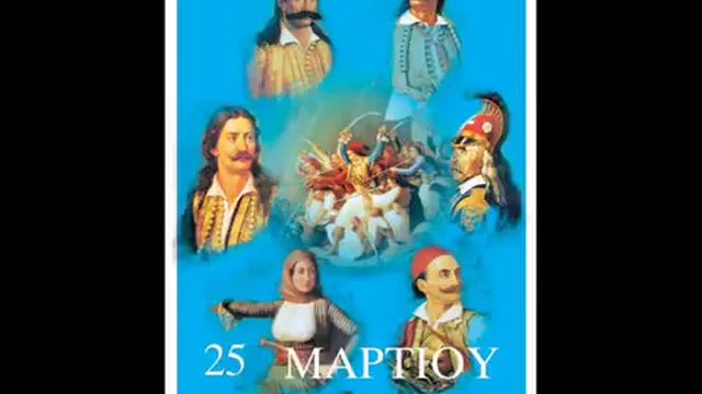 ΑΧ ΕΛΛΑΔΑ Σ' ΑΓΑΠΩ Ν Παπάζογλου wmv смотреть онлайн