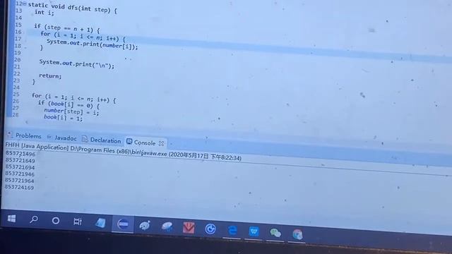BubbleSort смотреть онлайн