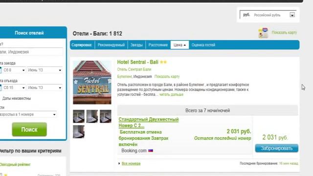 Как путешествовать самостоятельно, основы Путешествия дикарем смотреть онлайн