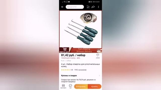 Подборка товаров с ALIEXPRESS для автоэлектрика диагноста. часть 2. смотреть онлайн