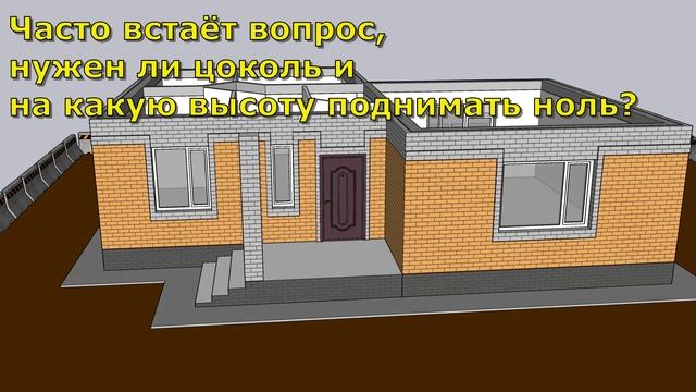 КРАСИВЫЙ ОДНОЭТАЖНЫЙ ДОМ 95 кв.м. 12х12,5м. СОВЕТЫ, ОШИБКИ. ПОЛУТОРНЫЙ КИРПИЧ. ПРОЕКТ SketchUp смотреть онлайн