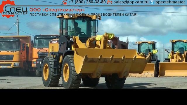 XCMG LW300FN на рычагах смотреть онлайн