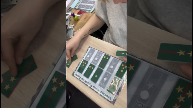 #игрыналипучках #производство #развитиеребенка #развивающиеигры #воинскиезвания #звания смотреть онлайн