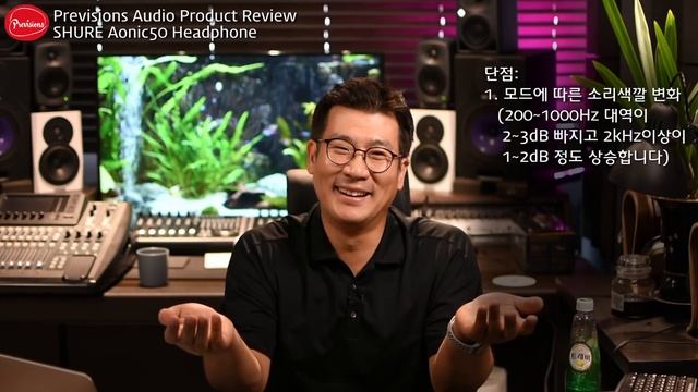 두번 리뷰하게 만든 날 속인 헤드폰 | Shure Aonic 50 | 이거 잘못 들으신 분들이 계실 겁니다. 다시 잘 들어보셔야 합니다. смотреть онлайн