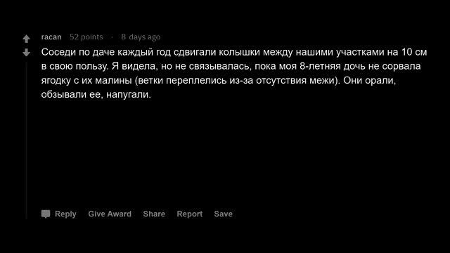 Люди, у которых неадекватные соседи, каково вам? смотреть онлайн
