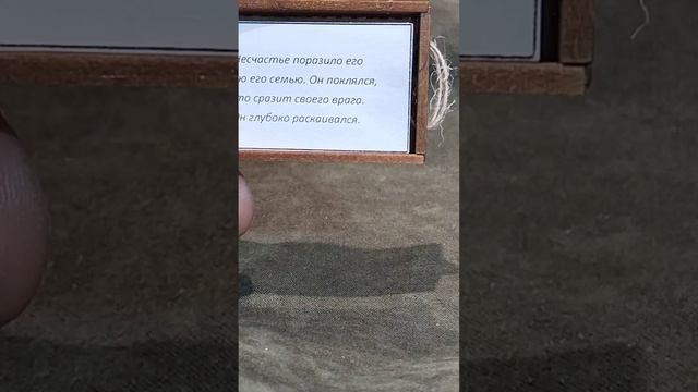 Первый коробочек для карточек с фразами на английском языке смотреть онлайн