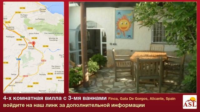 4-х комнатная вилла с 3-мя ваннами в Finca, Gata De Gorgos, Alicante смотреть онлайн