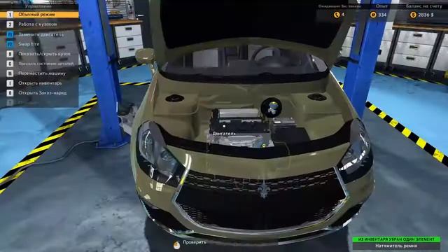 Теория ремонта авто Замена натяжителя ремня и водяного насоса Car mechanic simulator смотреть онлайн