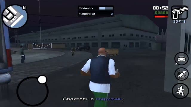 Прохождение GTA SA на Android #16 - Обворовывая государство смотреть онлайн