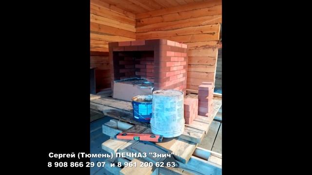 Сергей Зевако. ПЕЧНАЗ "Знич" (Тюмень) смотреть онлайн