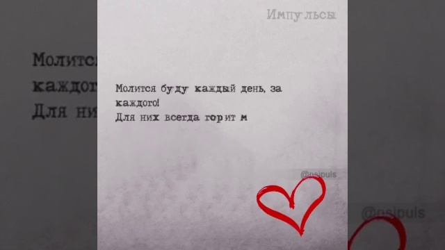 "Любовь"Стих ,под пианино смотреть онлайн