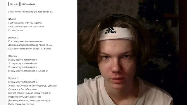 LXNER - я хочу вернуть тебя обратно | Реакция и разбор смотреть онлайн