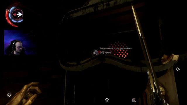 | Dishonored Death of the Outsider | Великая зачистка или поход в кунсткамеру #7 смотреть онлайн