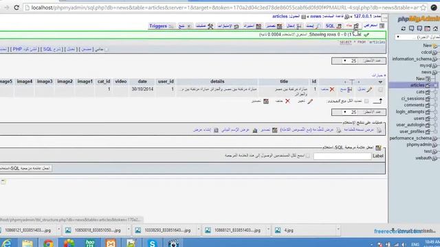 4- مشروع انشاء موقع اخبارى بواسطة codeigniter смотреть онлайн