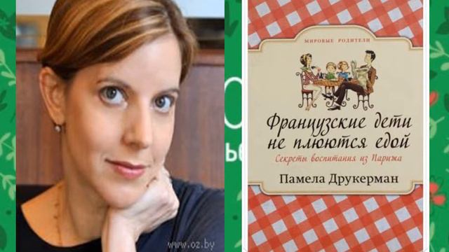 "Ох уж эти детки" смотреть онлайн