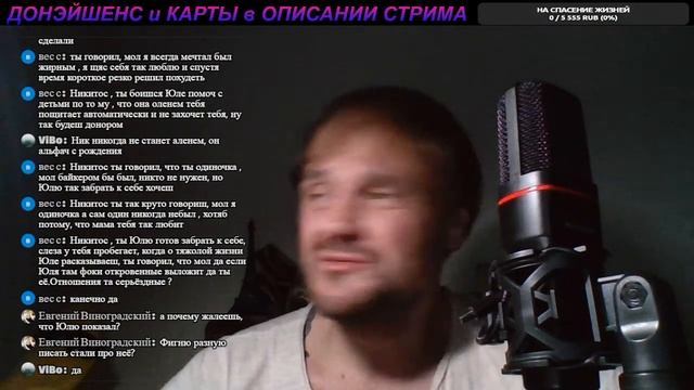 СТРИМ на NICK BOND | ФИЛОСОФИЯ ЖИЗНИ | СВОБОДНЫЙ ДИАЛОГ | NICK BOND | 03.11.22 | Донат в описании