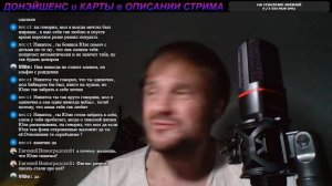 СТРИМ на NICK BOND | ФИЛОСОФИЯ ЖИЗНИ | СВОБОДНЫЙ ДИАЛОГ | NICK BOND | 03.11.22 | Донат в описании