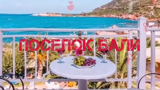 Как долететь до Бали за 4 часа?? смотреть онлайн