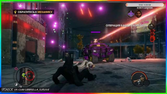 Saints Row The Third вспомним былое с (Edinorozhka) [18+ получается] #Halloween смотреть онлайн