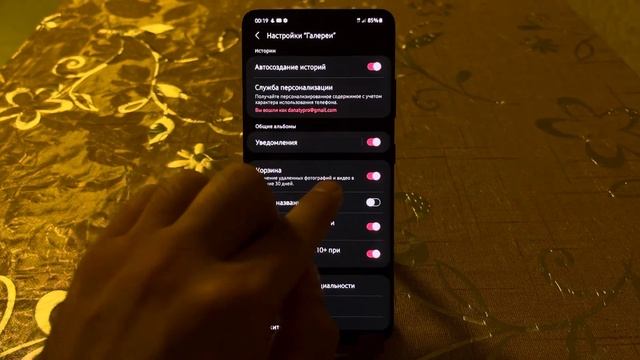 Корзина на телефоне Samsung ГДЕ ОНА НАХОДИТСЯ и как ВОССТАНОВИТЬ УДАЛЕННЫЕ ФОТОГРАФИИ на GALAXY?! смотреть онлайн