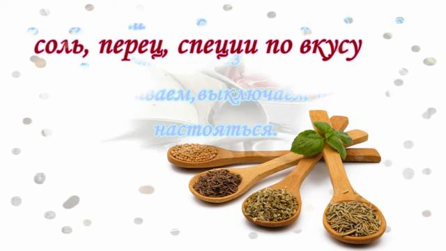 Худеем на свиной печенке смотреть онлайн