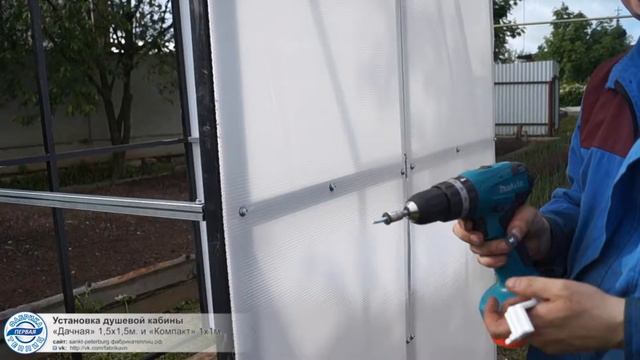 душ смотреть онлайн