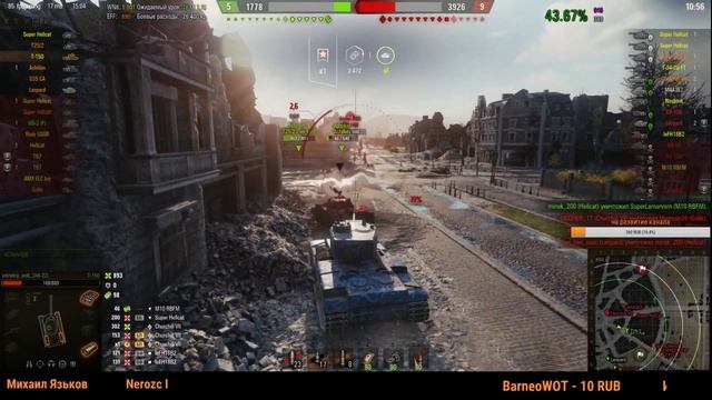 Прокачиваю Т 150 смотреть онлайн