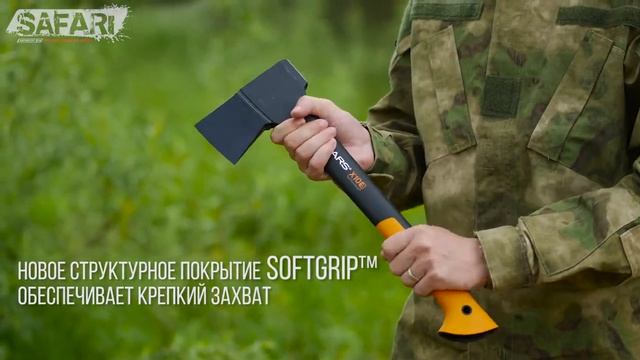 Топоры Fiskars X7 XS, X10 S