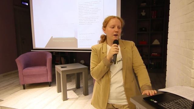 Кто и зачем изучает наше поведение в интернете? смотреть онлайн