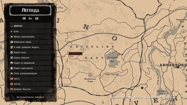 Стрим Red Dead Online / RDR2 охота и рыбалка смотреть онлайн