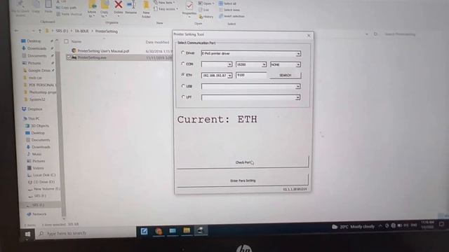 How to Change POS Printer IP Address and Default Gateway? смотреть онлайн