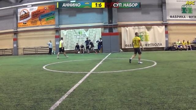 Аннино - Суповой Набор. Обзор